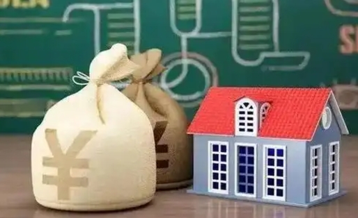 钦州南京公积金代取垫付（南京公积金代取中介收几个点）